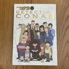 名探偵コナン キャラクタービジュアルブック