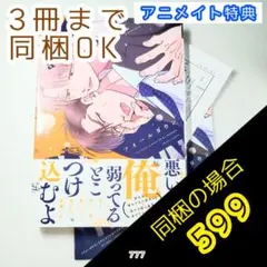 フォールダウン