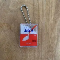 Item thumbnail for item cabb08e8-d2d7-47e5-bcb6-4f13463087c9