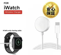 迅速発送！Apple Watch 純正互換充電ケーブルUSB-C 03122
