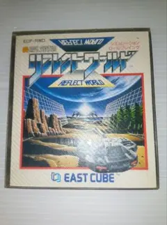 リフレクトワールド 箱説つき