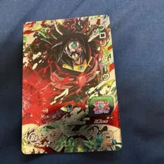 スーパードラゴンボールヒーローズ ブロリーダーク SH7-SEC2
