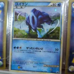 スイクン：「ポケモンカードゲームLEGEND パーフェクトセット」 - メルカリ