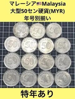 2026年最新】1988 貨幣セットの人気アイテム - メルカリ