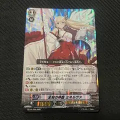 2025年最新】全知の神器ミネルヴァの人気アイテム - メルカリ