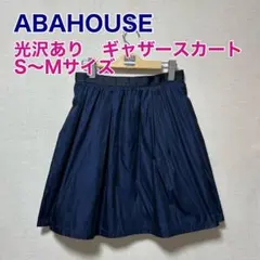 ABAHOUSE ギャザースカート S〜Mサイズ ネイビーのサムネイル