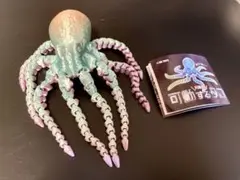 可動するタコ ガチャ