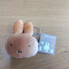 ミッフィー ジッパー付きぬいぐるみキーホルダー