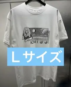 【LOVE EAR ART】HRCSイベント限定 Ｔシャツ ホワイトＬサイズ