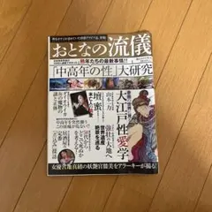 Item thumbnail for item 4e57cf55-abce-48f0-a442-f15b0def743a