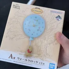 1番くじプーさん　A賞