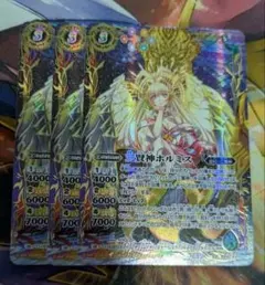 Item thumbnail for item 86524919-e9b0-43e5-9afe-f8357f0b77f0