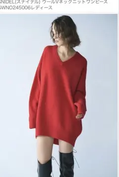 SNIDEL ウール Vネックニットワンピース RED