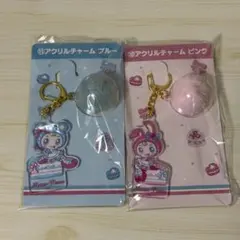 【即日発送】メゾピアノ　一番くじ アクリルチャーム 2種セット