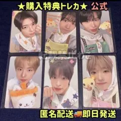 NCT WISH Wishberry Bakery POPUP 6000円トレカ - メルカリ