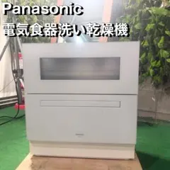 ラック分岐水栓のセット！Panasonic NP-TZ500-S 食器洗い乾燥機 - メルカリ