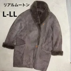 90s VINTAGE トルコ製 ムートンコート ORIGINAL SHEARLING トルコ製 リアルムートンジャケット メンズXL相当