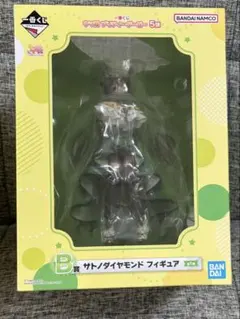 一番くじ ウマ娘 プリティーダービー B賞 サトノダイヤモンドフィギュア