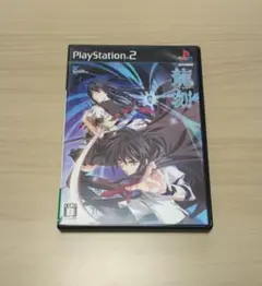 龍刻　プレステ2ソフト