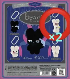 新品】beco+81 フィギュア マスコット Vol.2 ベルベッティ - メルカリ