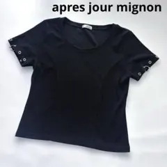apres jour mignon ハトメとピアス付き　半袖トップスのサムネイル