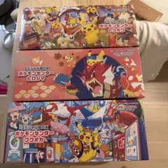 ポケモンセンター トウホク ヒロシマ フクオカ スペシャルシュリンク