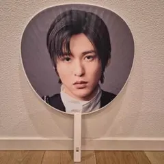 目黒蓮 公式うちわ まとめ買いでお値引します