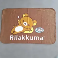 リラックマ ブランケット 毛布 ブラウン