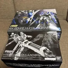 RG Hi-νガンダム ＆ ハイパー・メガ・バズーカ・ランチャー　内袋未開封品のサムネイル