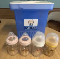 ミルトン　消毒　哺乳瓶　セット