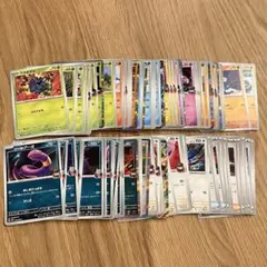 ロケット団の栄光 ノーマル コンプリート ①98種 コンプ ポケカ