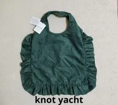 ★ knot yacht フリル バッグ