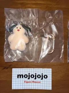 mojojojo Todd friends フィギュアマスコット② betty