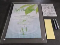 日本製 美品 透明 フォトフレーム　A４サイズ対応　２枚セット