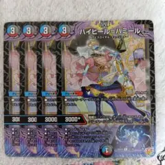 ハイヒール=ハミール