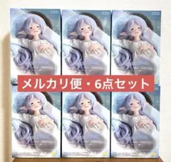 葬送のフリーレン　Yumemirize フリーレン　～一眠り～　6個セット