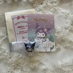 めじるしアクセサリー サンリオキャラクターズ☆感謝状カード ☆クロミ