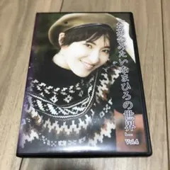 宝塚歌劇団 星組(専科) 瀬央ゆりあさん お茶会DVD - メルカリ
