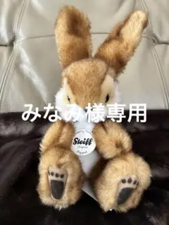 Steiff 茶色のウサギ ぬいぐるみ テディベア 2025年最新】steiff ぬいぐるみ うさぎの人気アイテム - メルカリ