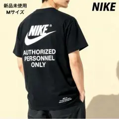 NIKE AUTHORIZED PERSONNEL ONLY Tシャツ