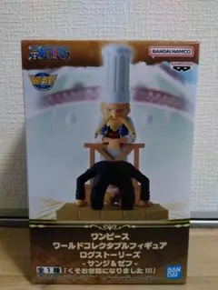 2025年最新】ワンピース ワーコレ ログストーリーズの人気アイテム