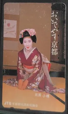 Item thumbnail for item dcb3b16f-a802-47e7-9b81-52eb34995015