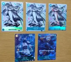 ワンピースカード リューマ プロモ MONSTERS パラレル asia 4枚 - メルカリ