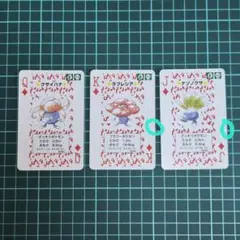 ポケモントランプ ナゾノクサ クサイハナ ラフレシア 初期 赤 絶版