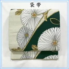 604y20☆袋帯 モダン 金糸 ホワイト×深緑☆美品 成人式結婚式 振袖 礼装