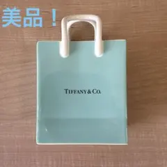 Tiffany & Co. ティファニー 陶器製 ショッパー型 置物