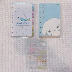 プロフィール帳 サイン帳 卒業式 90年代 平成レトロ ペンギン アドレス