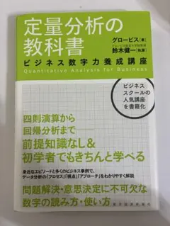 Item thumbnail for item 86eae7cf-41d3-4ccb-a45e-e289bec75cb2