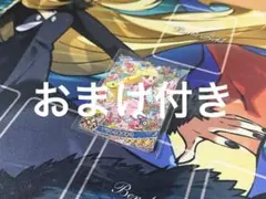 アイプリ　プリうさおでかけ　みつき