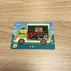 とびだせ どうぶつの森amiibo+カード サンリオキャラクターズコラボ　トビー